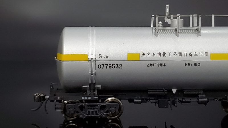 G17輕油罐車(chē)